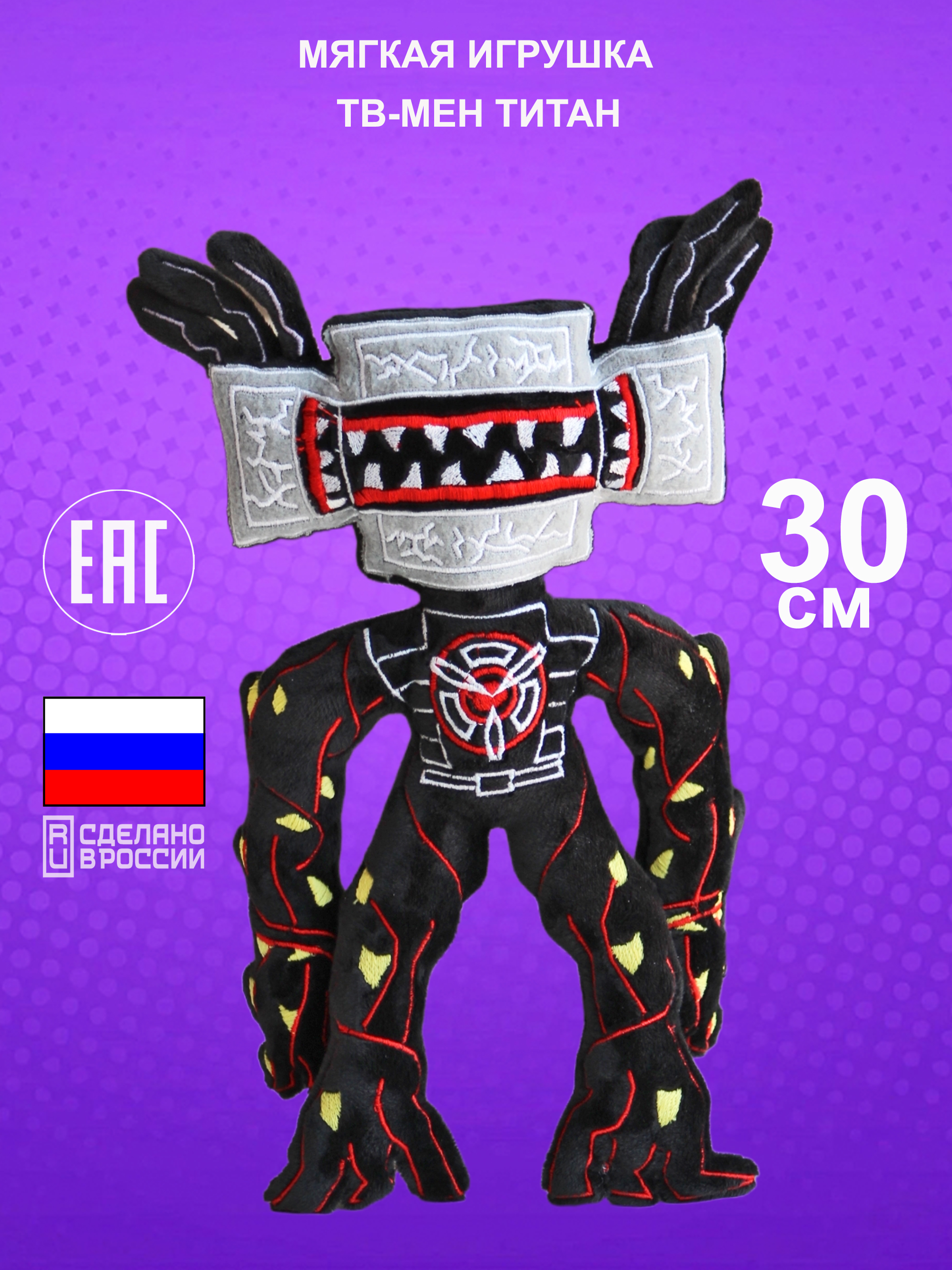 Игрушка мягкая NEVADA - фото 2