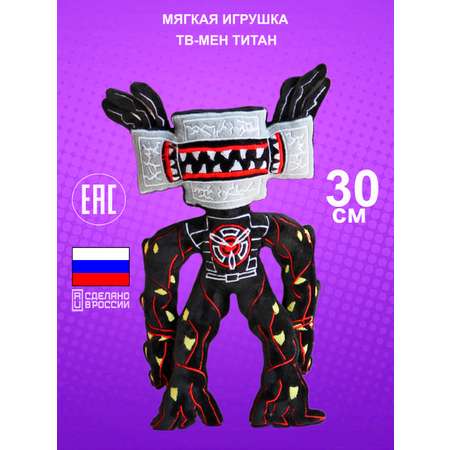 Игрушка мягкая NEVADA