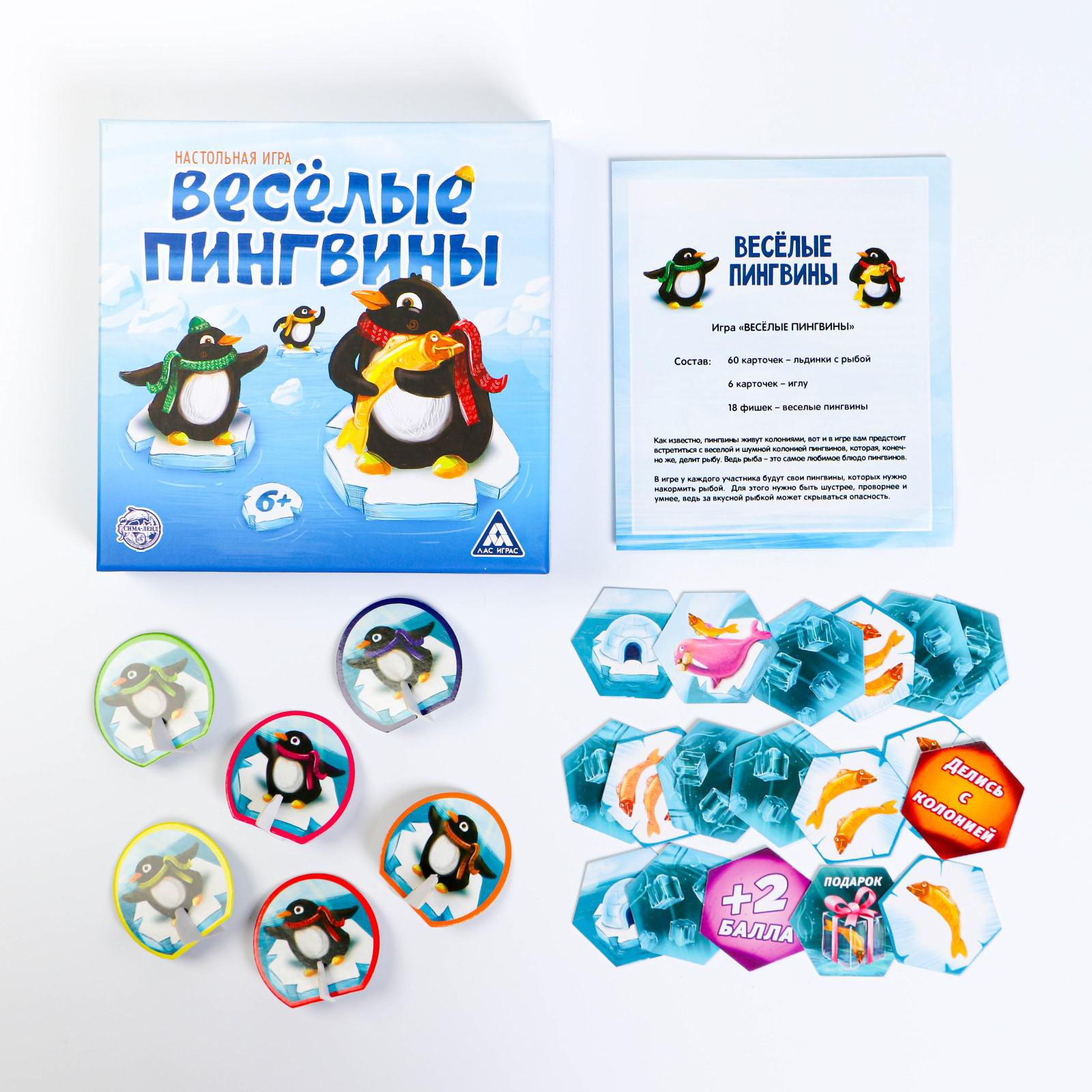 Настольная игра Лас Играс - фото 1