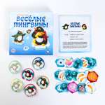 Настольная игра Лас Играс