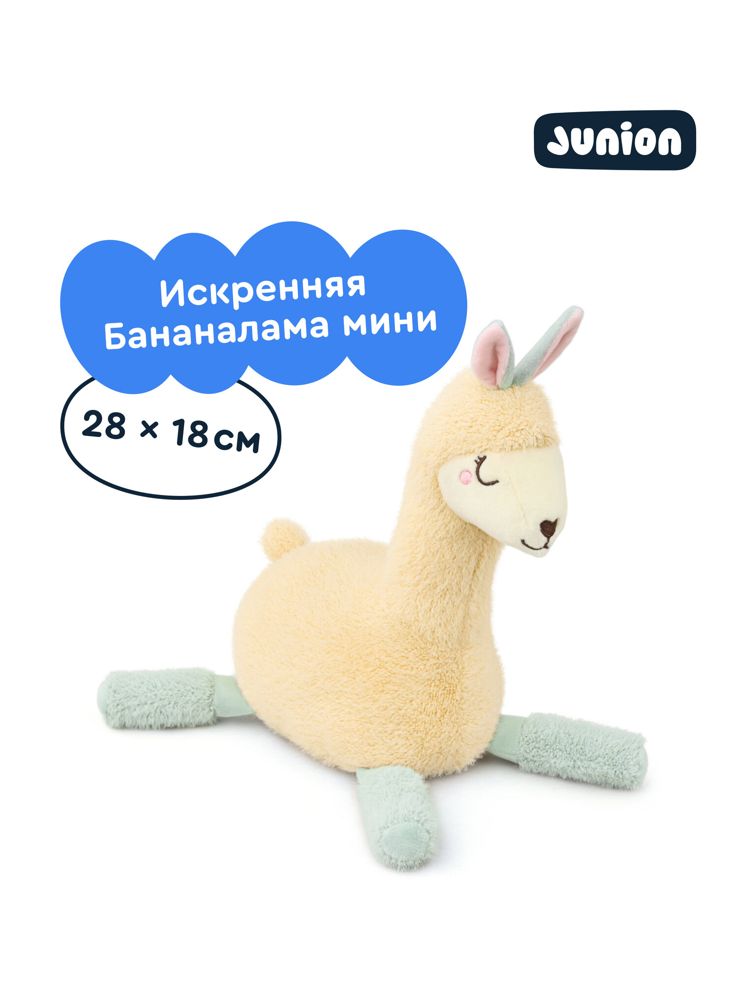 Мягкая игрушка Junion лама Бананалама - фото 1