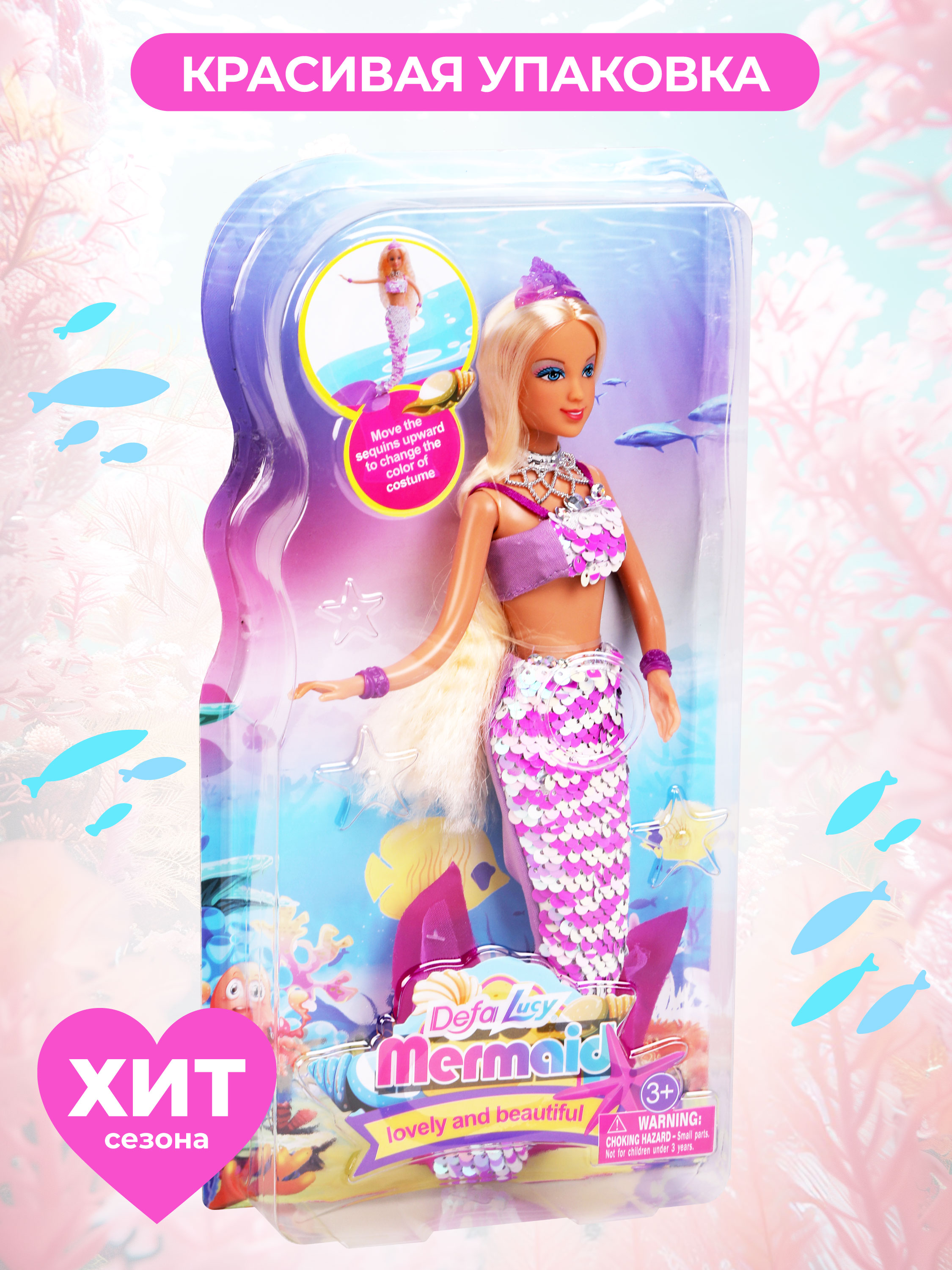 Кукла модельная Defa Lucy высота 29 см 804852 - фото 3