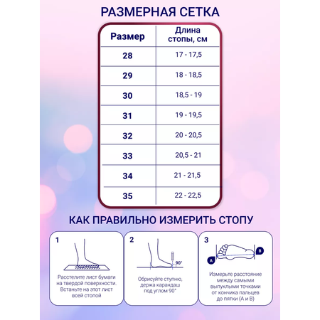 Кроссовки ORTENBERG