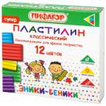 Пластилин Пифагор 12 цв.