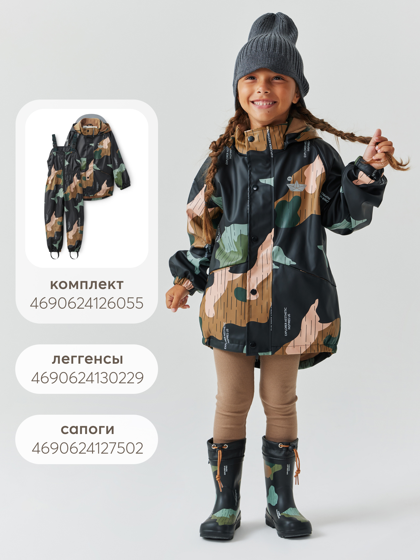 Шапка Happy Baby 88553_dark-grey - фото 8