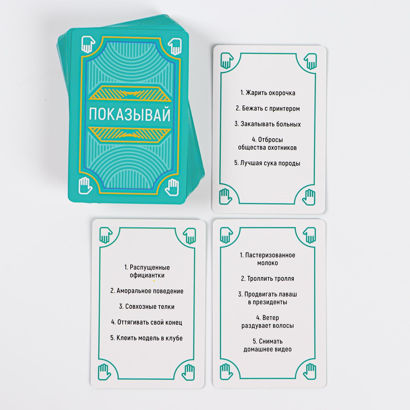 Настольная игра Лас Играс Говори рисуй показывай - фото 6