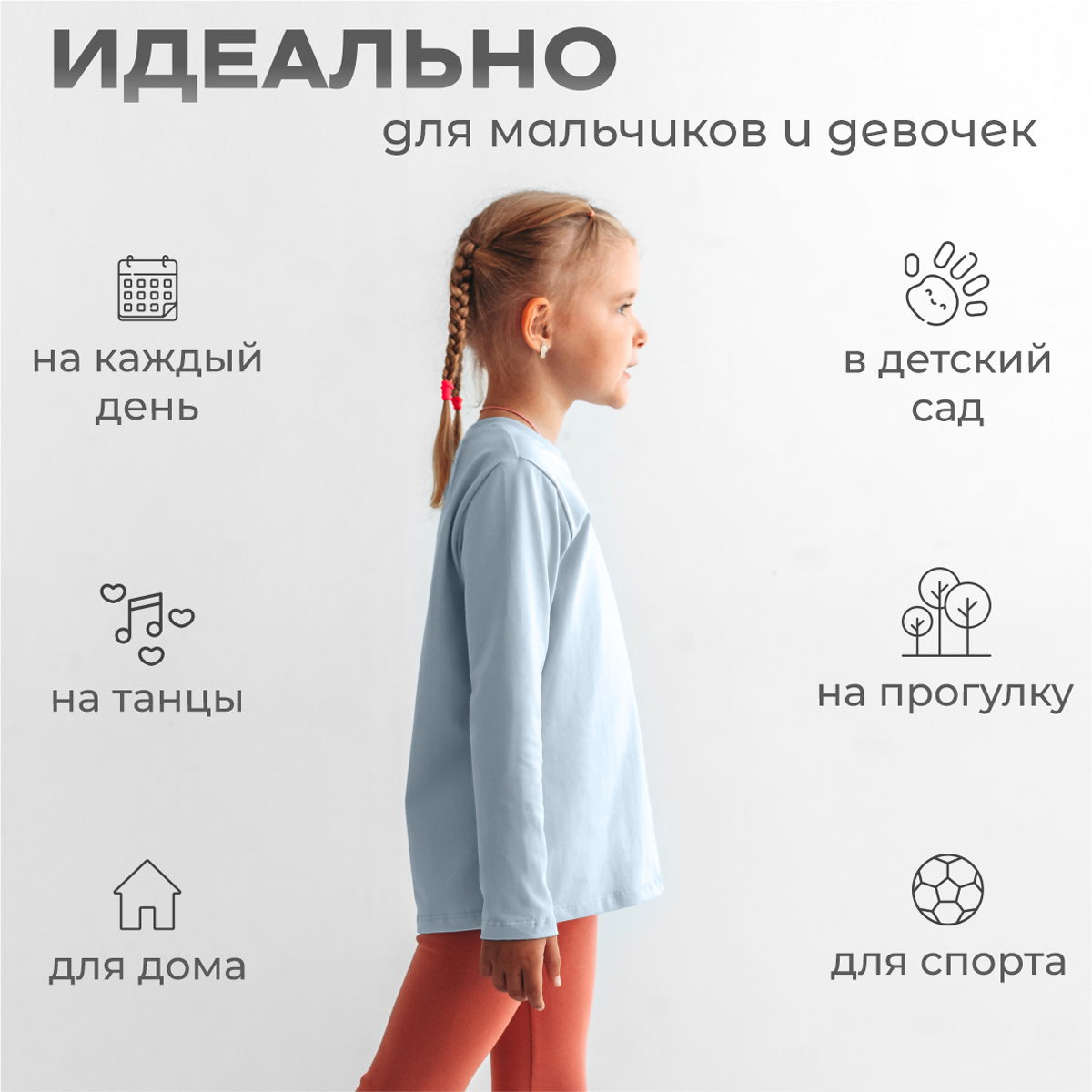 Лонгслив BeeBoo long_sky_blue - фото 5