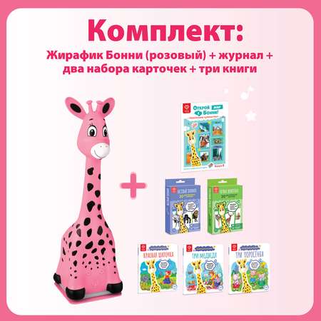 Игрушка BertToys развивающий центр