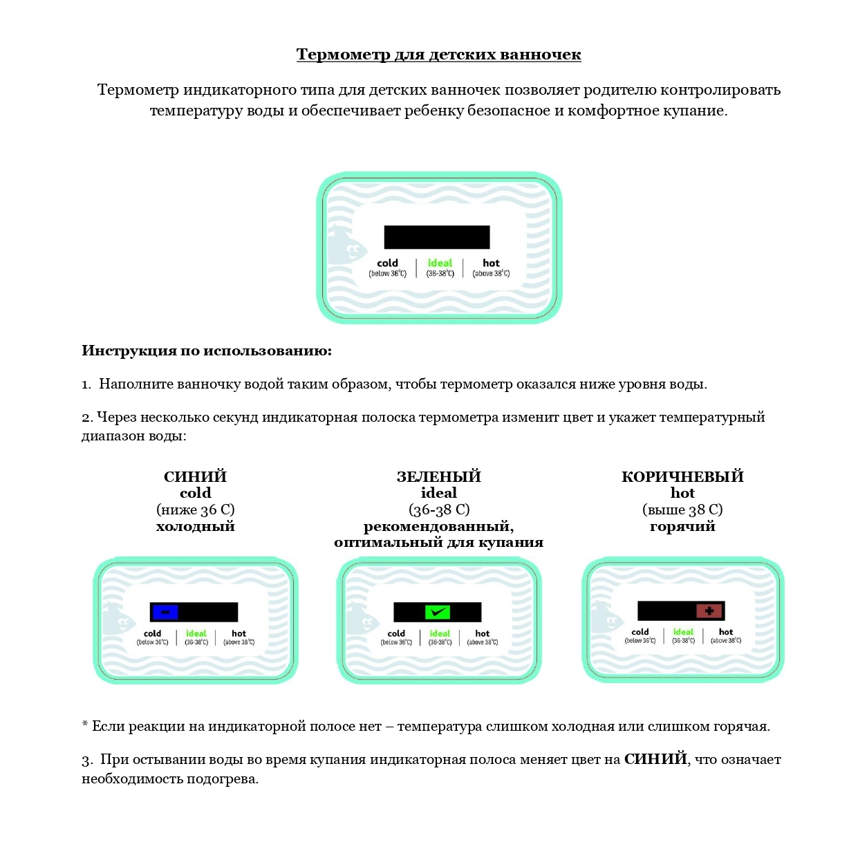 Ванночка BabyGo белый - фото 6
