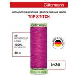 Нитки для шитья и отстрочки Top Stitch Guttermann 30/30м цвет 321