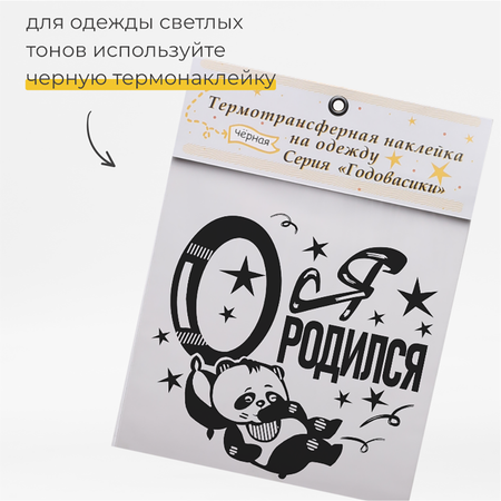 Наклейки MaZa и Ka 1 шт.