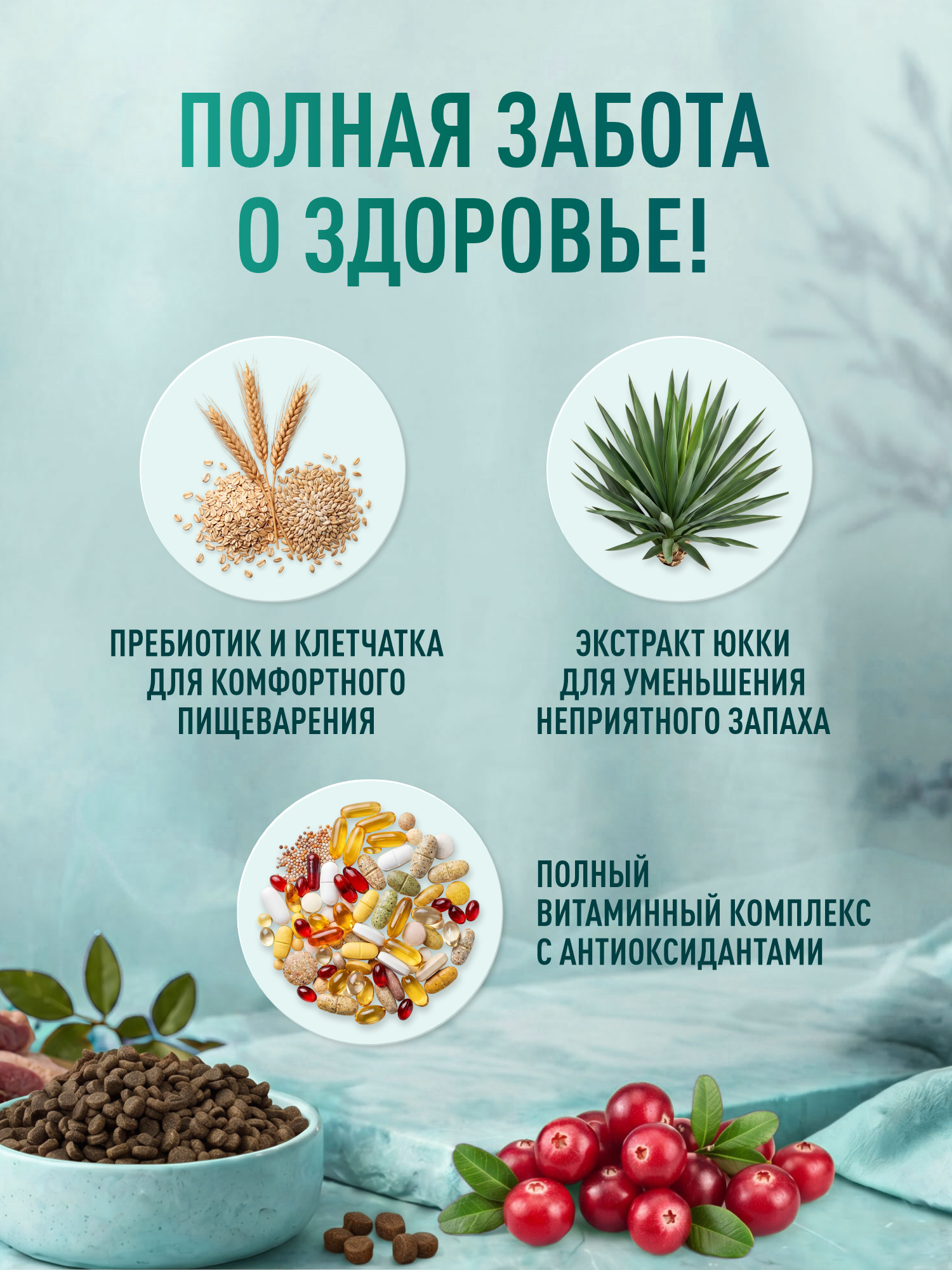 Корм для собак мелких сухой Clan Classic Sensitive 24/11 с чувствительным пищеварением утка с бурым рисом 400г - фото 3
