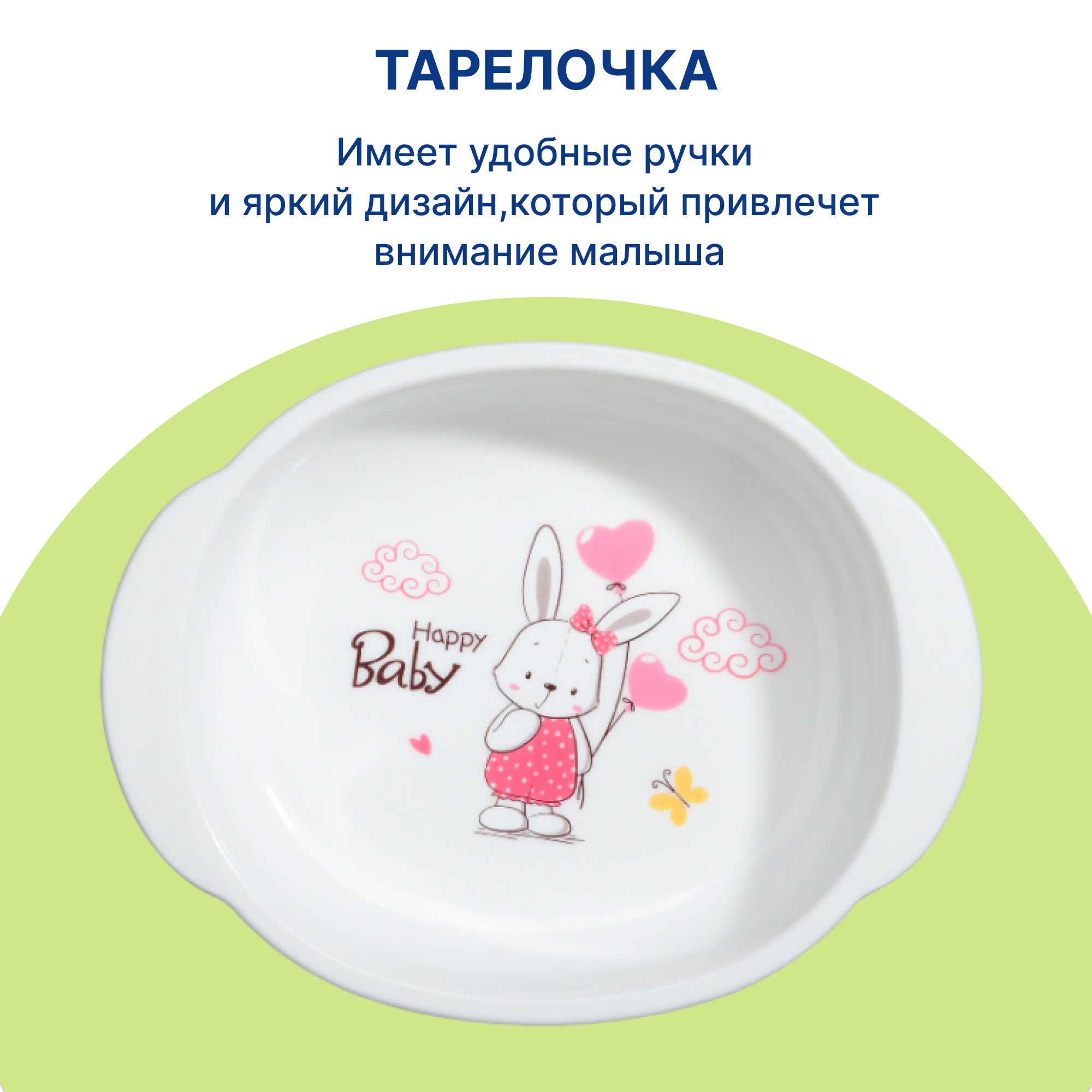 Набор посуды Uviton Розовый 4 предм. - фото 4