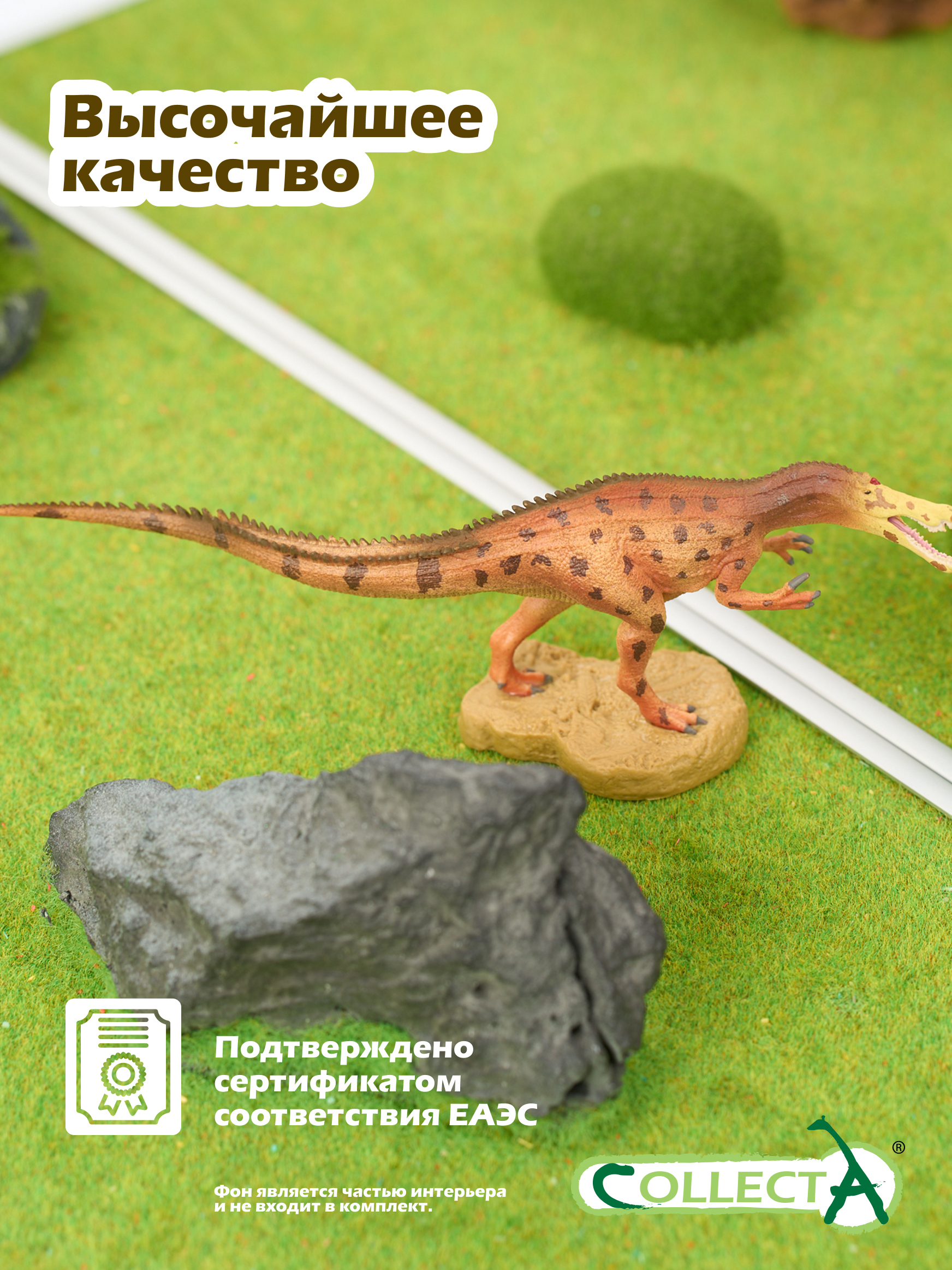 Фигурка Collecta Динозавр Барионикс - фото 5