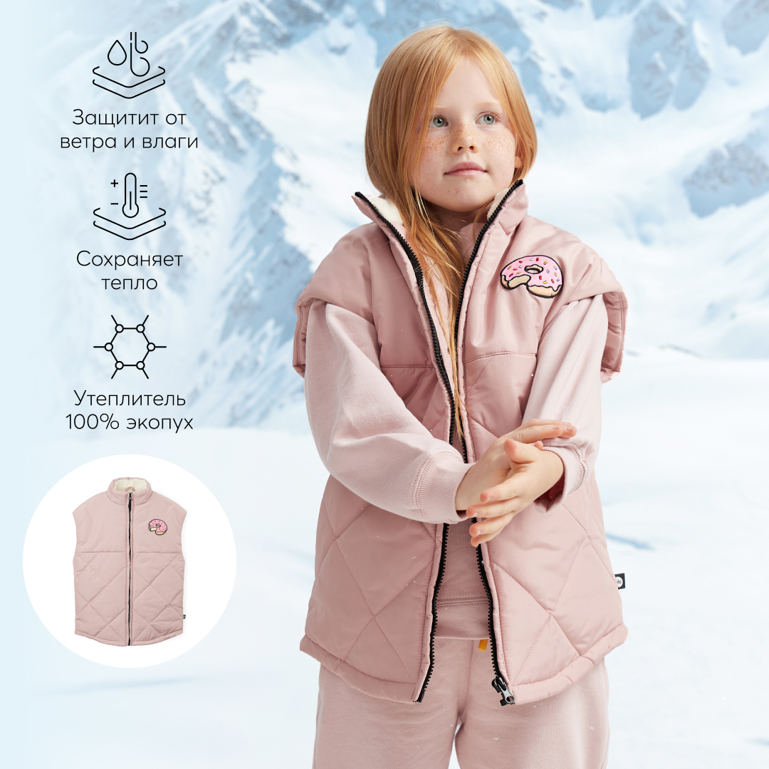 Жилет Happy Baby 89032pink - фото 2