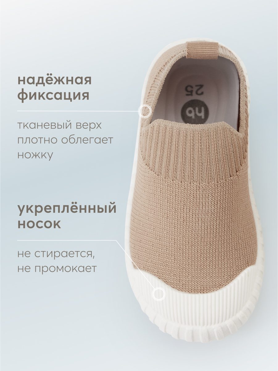 Кеды Happy Baby 86570_beige - фото 5
