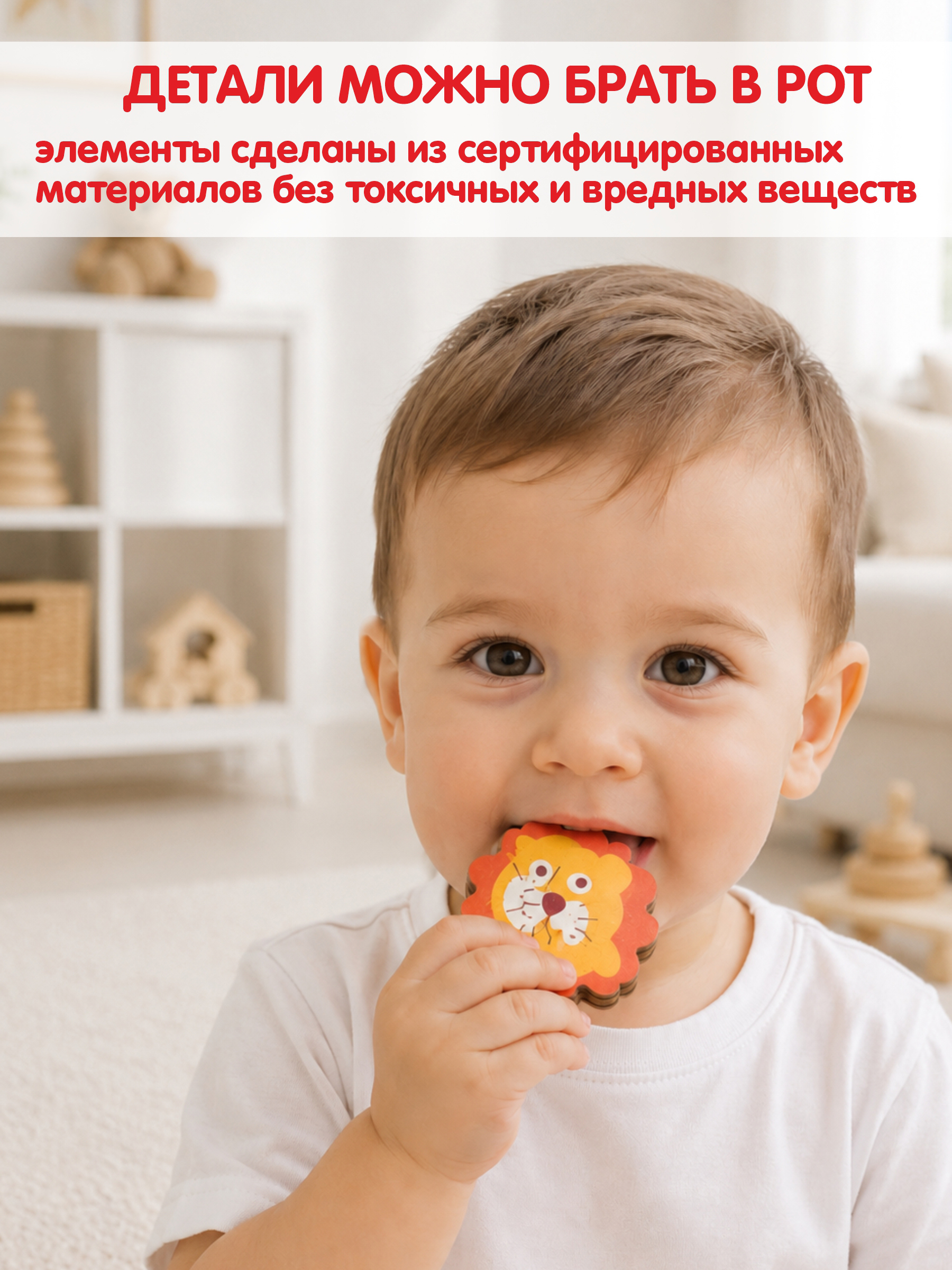 Игрушка tinimini бизиборд Мега - фото 4