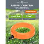 Дождеватель кольцевого типа, пластиковый