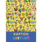 Цветной картон Unnika land