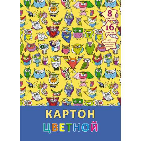 Цветной картон Unnika land