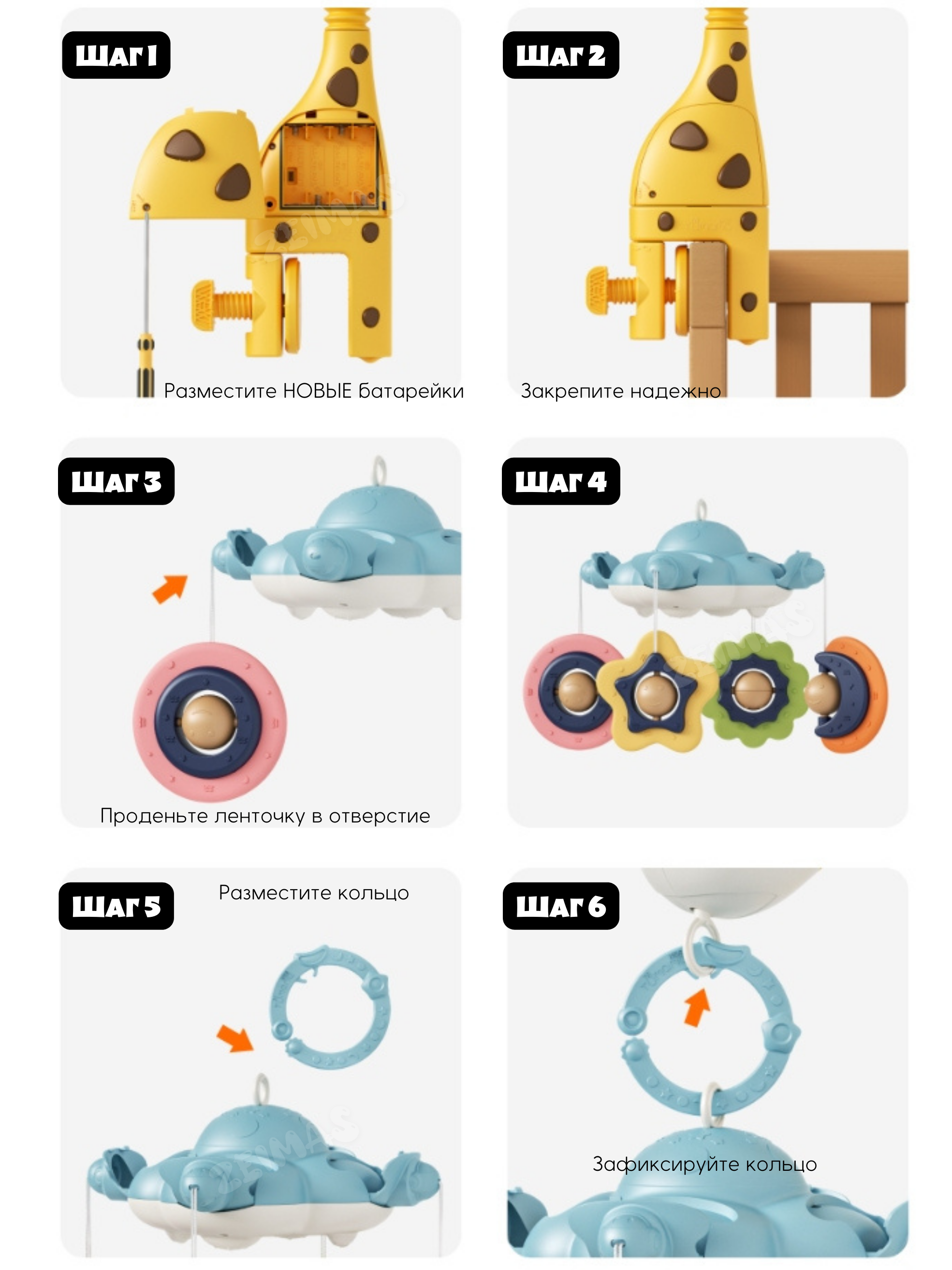 Мобиль Zeimas Музыкальный мобиль в кроватку в ассортименте - фото 13