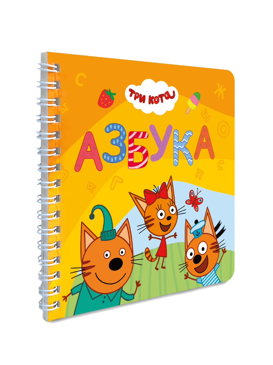 Книжка картонная Проф-Пресс Три кота. Азбука. на гребне. мини формат - фото 6