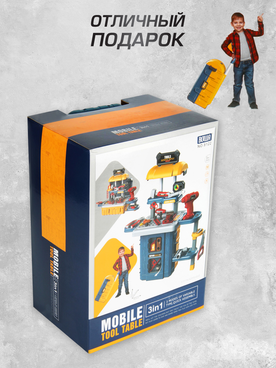 Игрушка Veld Co 46 предм. - фото 15