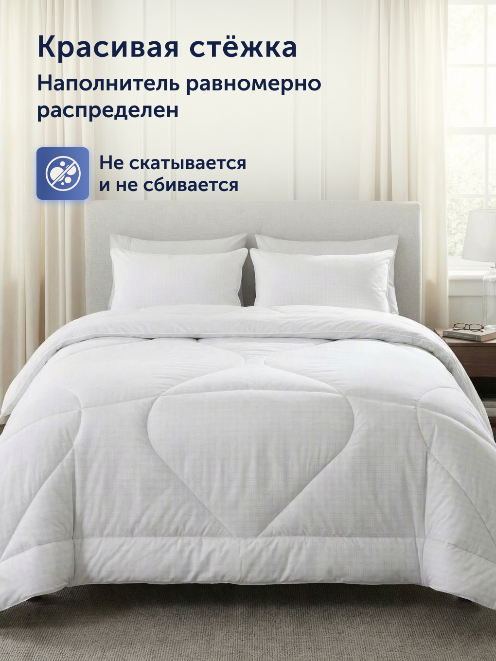 Одеяло buyson БайОптима 140 x 205 см - фото 7