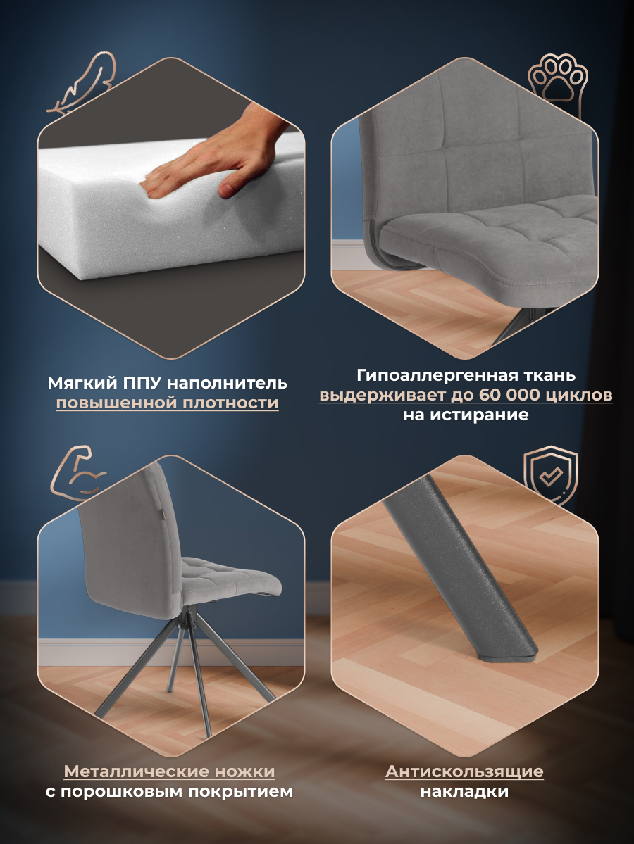 Стул TETCHAIR велюр серый - фото 3