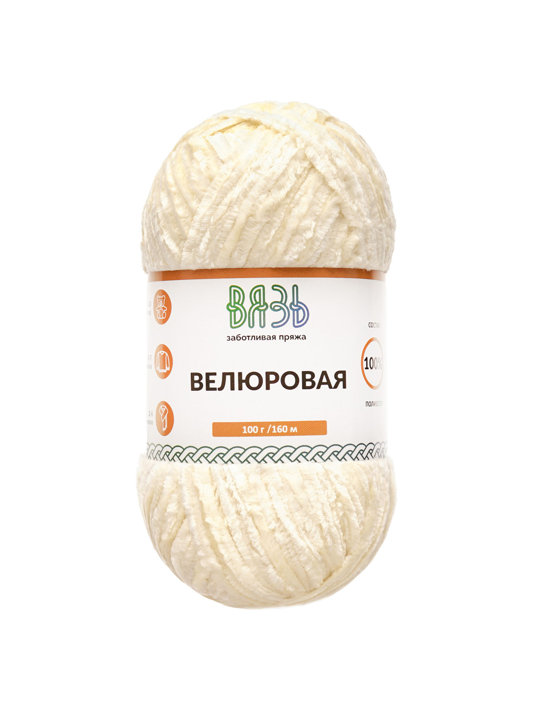 Пряжа ВЯЗЬ Велюровая тонкая мягкая для игрушек пледов 100 гр 160 м 3 мотка 03 молочный - фото 6