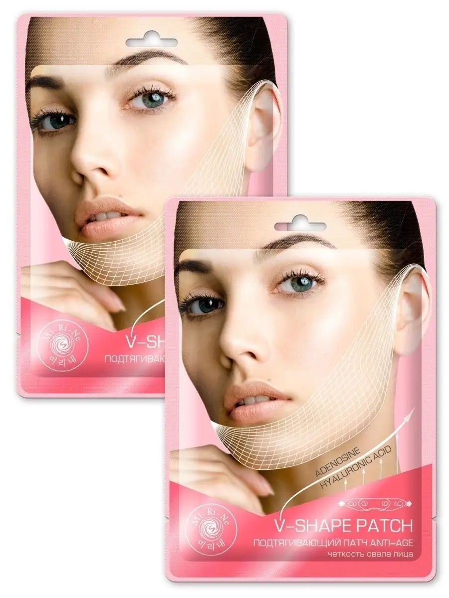 Патчи Mi-Ri-Ne - фото 6