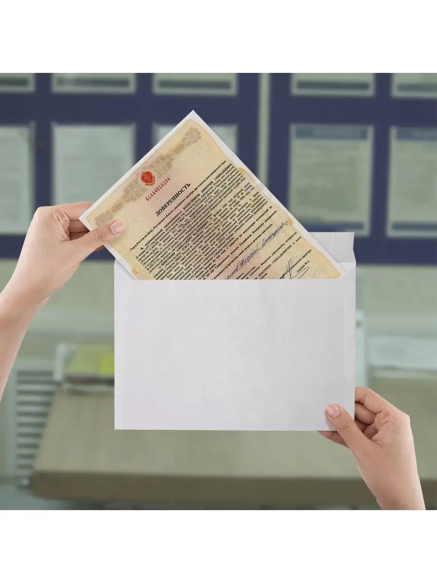 Конверты бумажные AXLER А4 AXLER почтовые С4 50 шт 229х324мм - фото 5