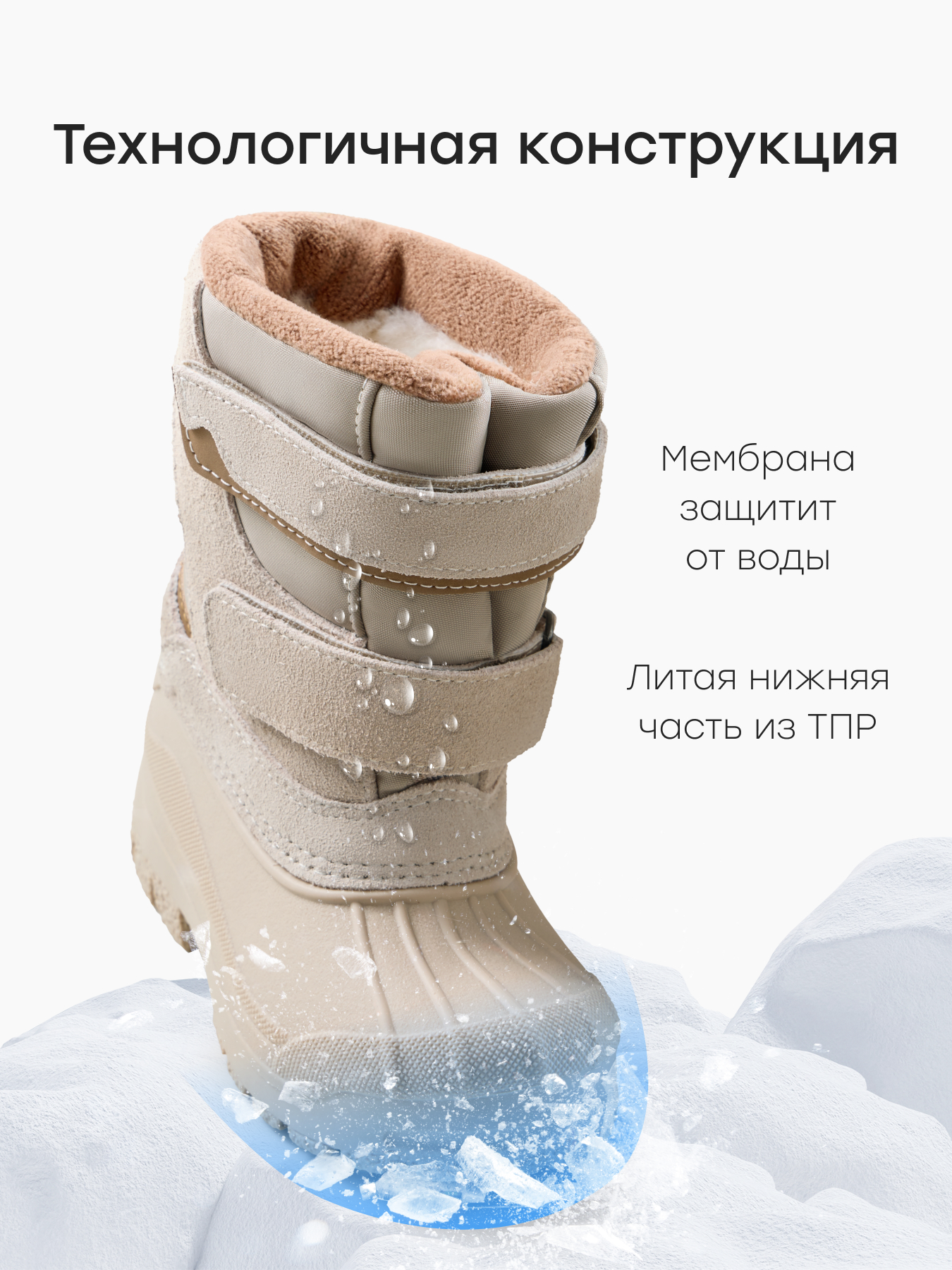 Дутики Happy Baby 86582_grey - фото 4