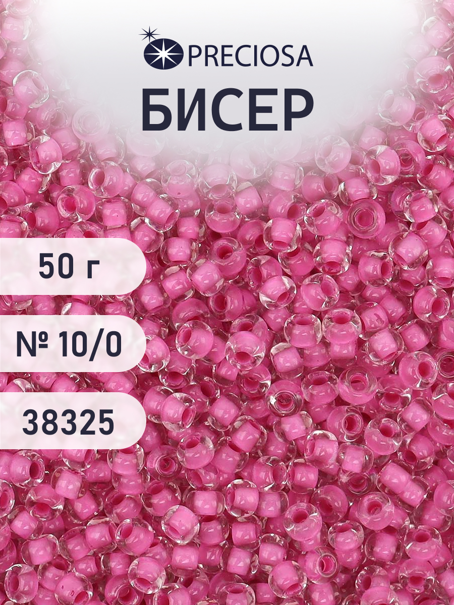 Набор для творчества Preciosa бисер чешский 10/0 50г 1 шт - фото 1