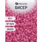 Набор для творчества Preciosa бисер чешский 10/0 50г 1 шт