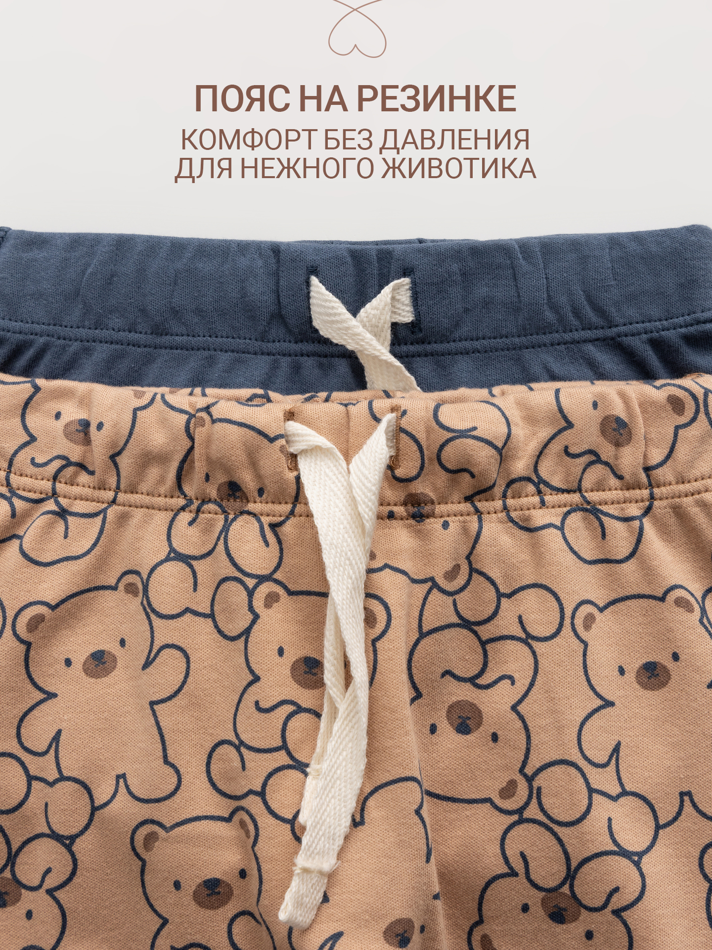 Штанишки 2 шт Mark Formelle (Марк Формэль) 85113-2/мишки на бежевом +шторм - фото 7
