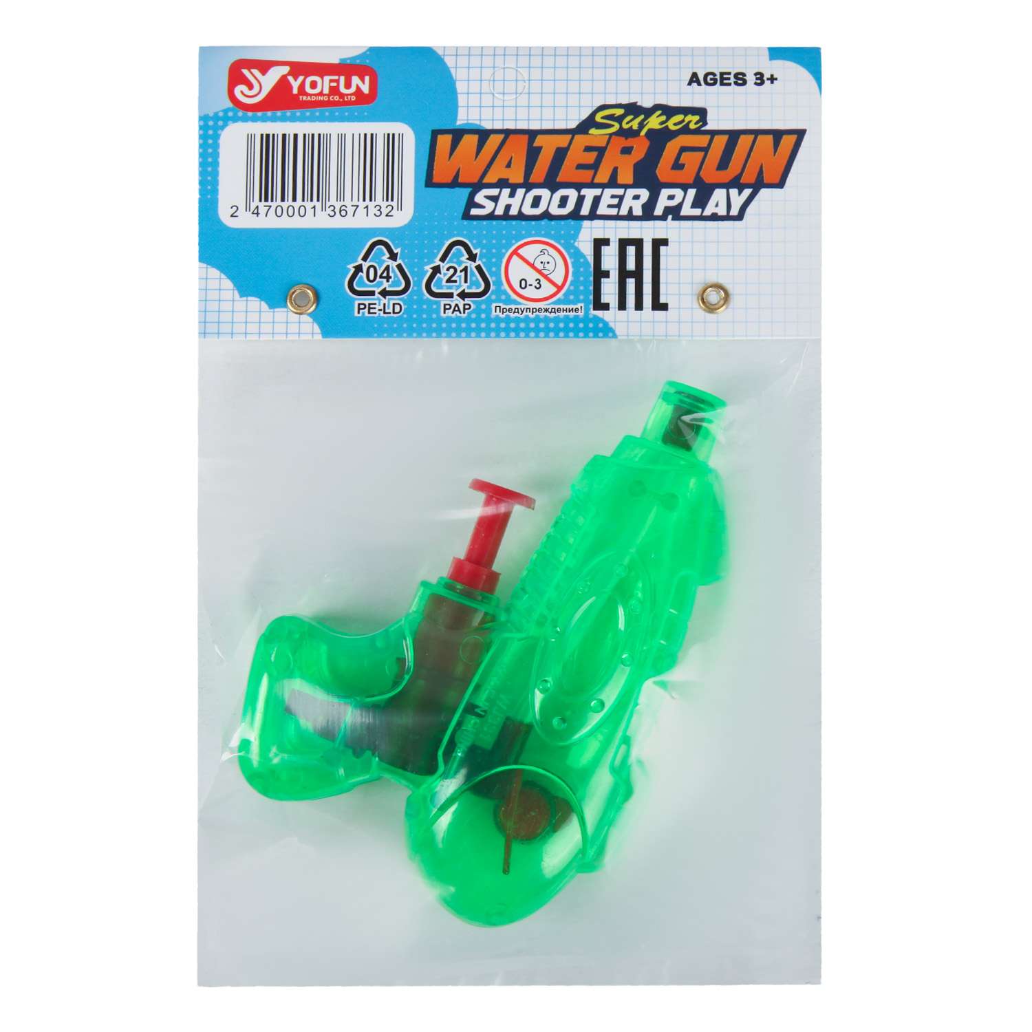Пистолет водный Yiwu Yofun Trading Co - фото 6