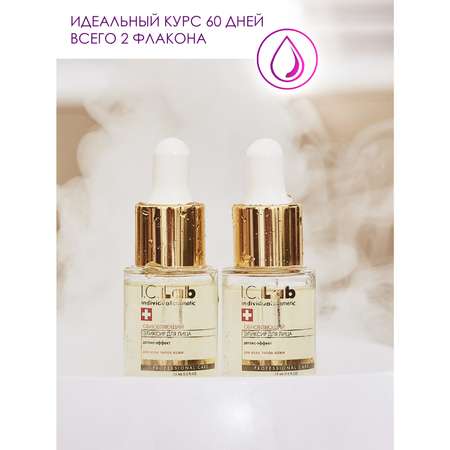 Сыворотка I.C.Lab Individual cosmetic Обновляющий с кунжутным маслом 15 мл