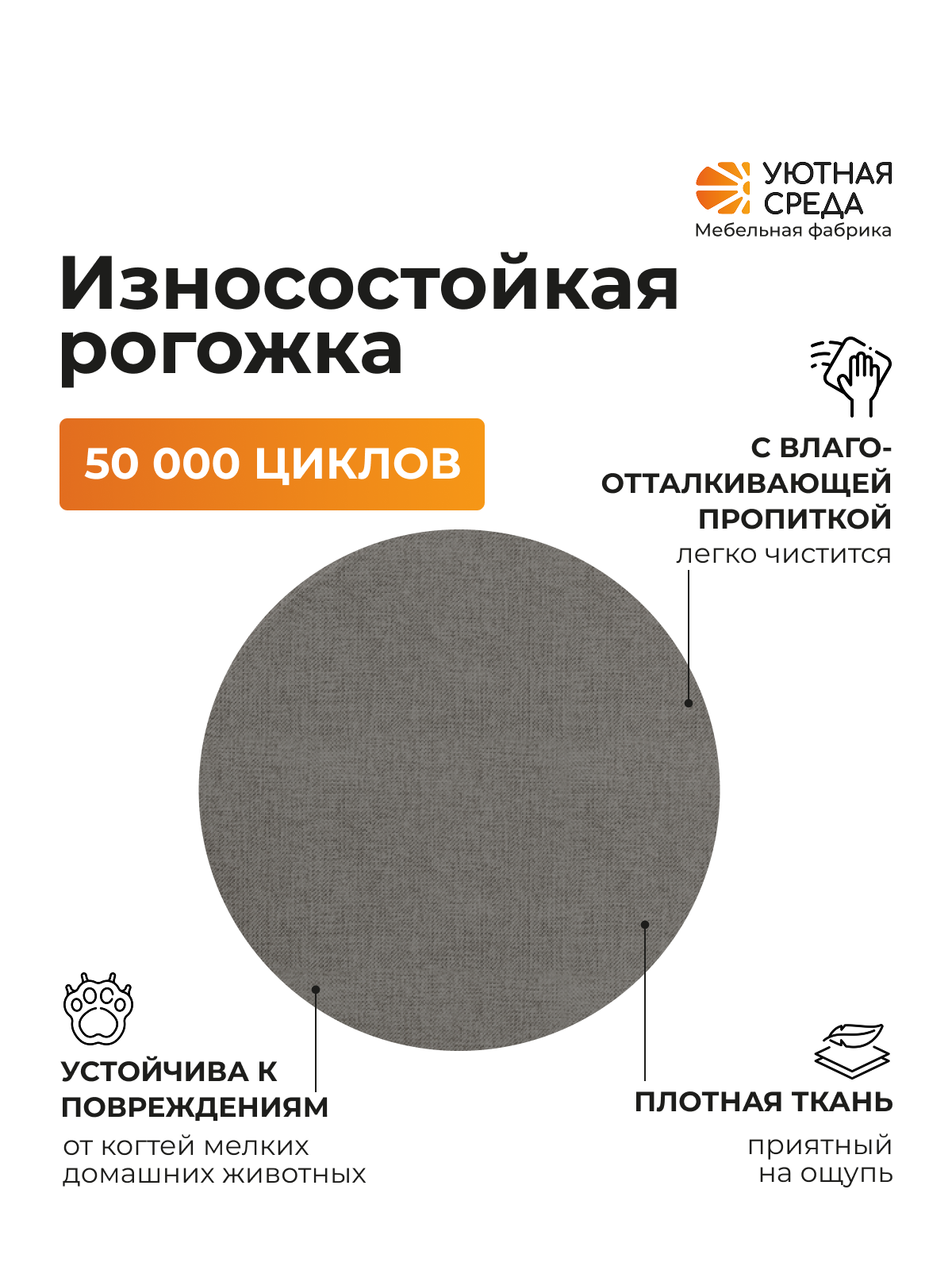 Диван Уютная среда графит рогожка серый - фото 7