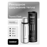 Термос для чая 500 мл Bobber Flask матовый