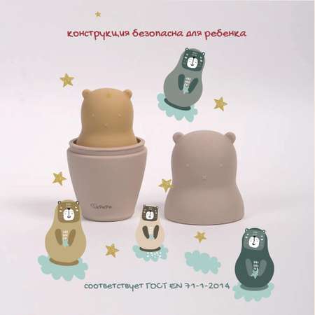 Игрушка LePePe