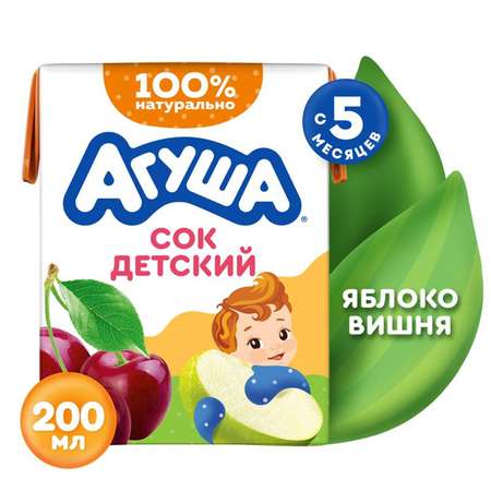 Сок Агуша Яблоко-вишня с 5 мес 0.2 л