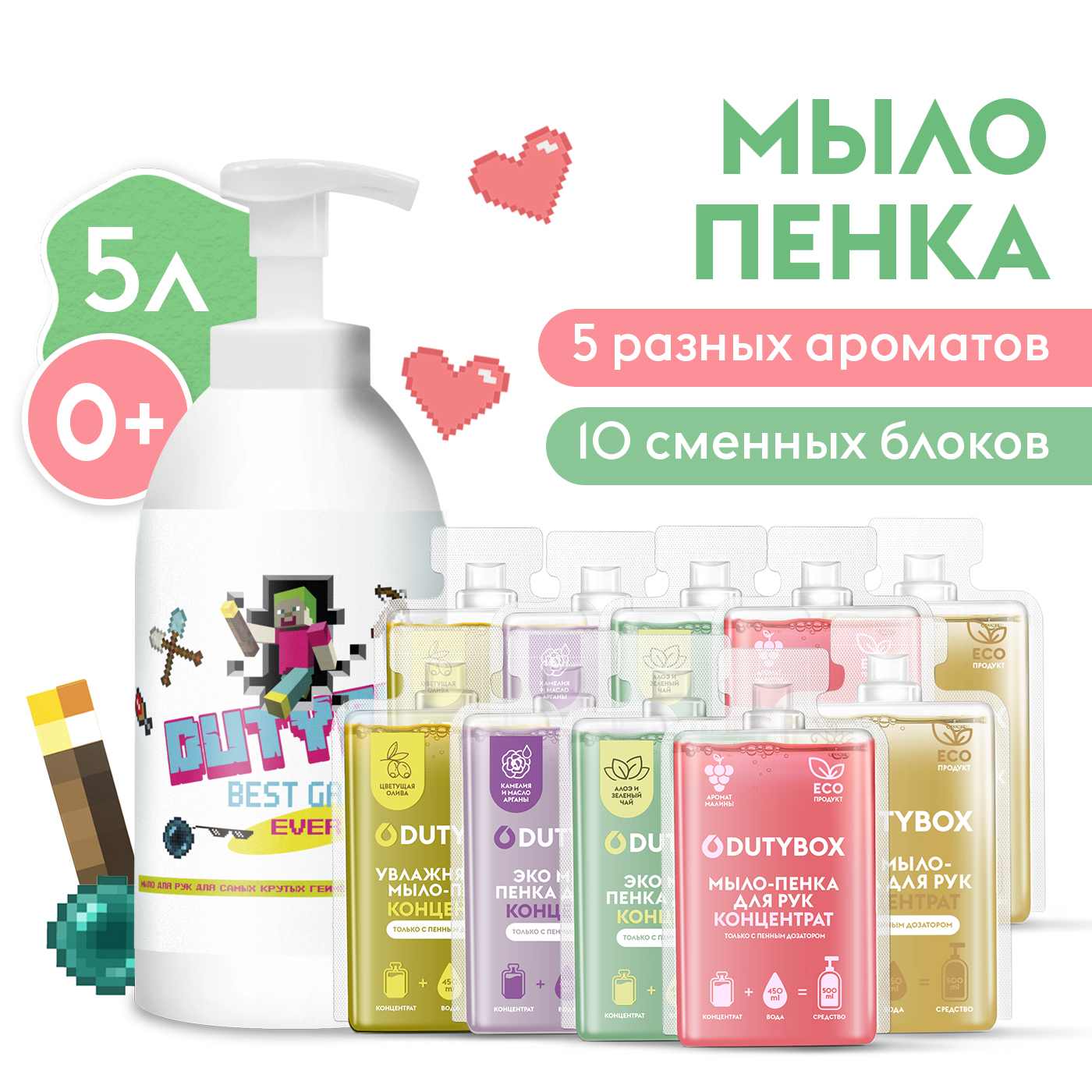 Мыло жидкое DUTYBOX 850 г 500 мл - фото 8