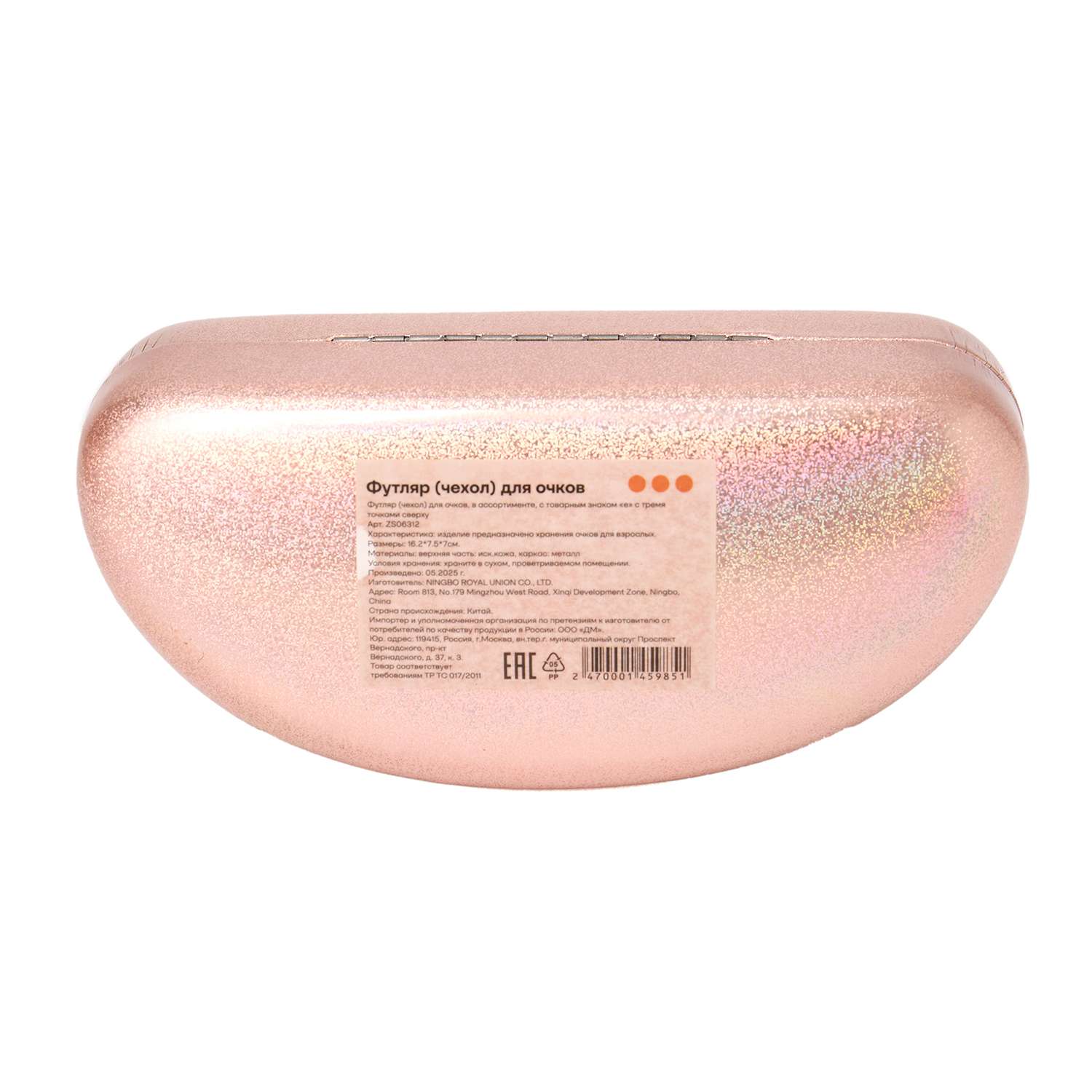 Футляр-хлопушка ё - фото 6