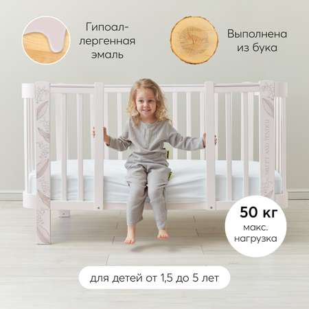 Расширение Happy Baby для кроватки Mommy Love