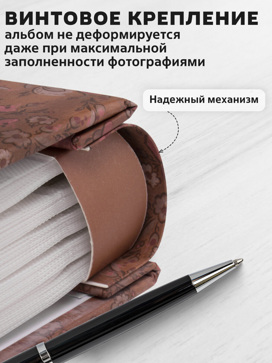 Фотоальбом семейный Brauberg на 200 фото твердая обложка - фото 2