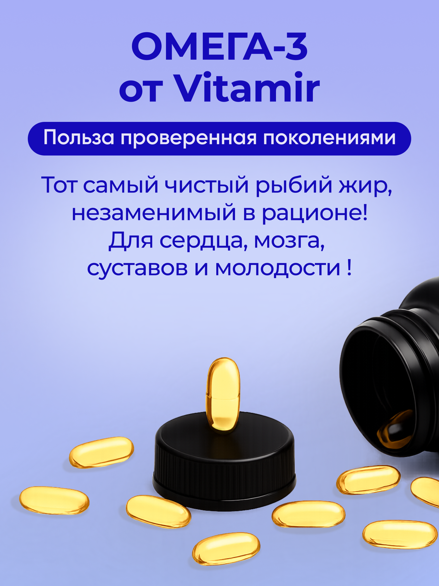 Омега 3 400 эпк/300 дгк/1000 рыбий жир (Омега 3 ЭПК и ДГК) (капсулы массовой 1392 мг (10%)) - 90 шт. - фото 11