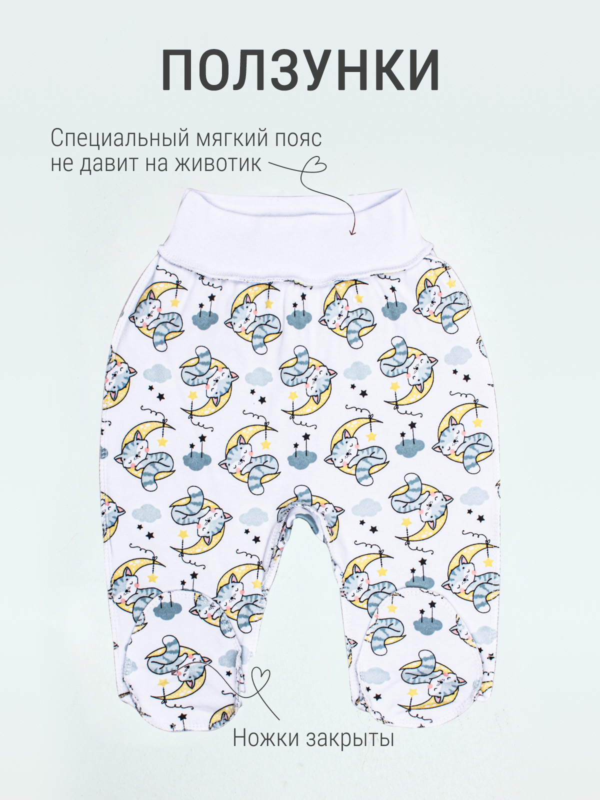 Комплект Югтекстильторг 001-151/Белый-молочный - фото 11