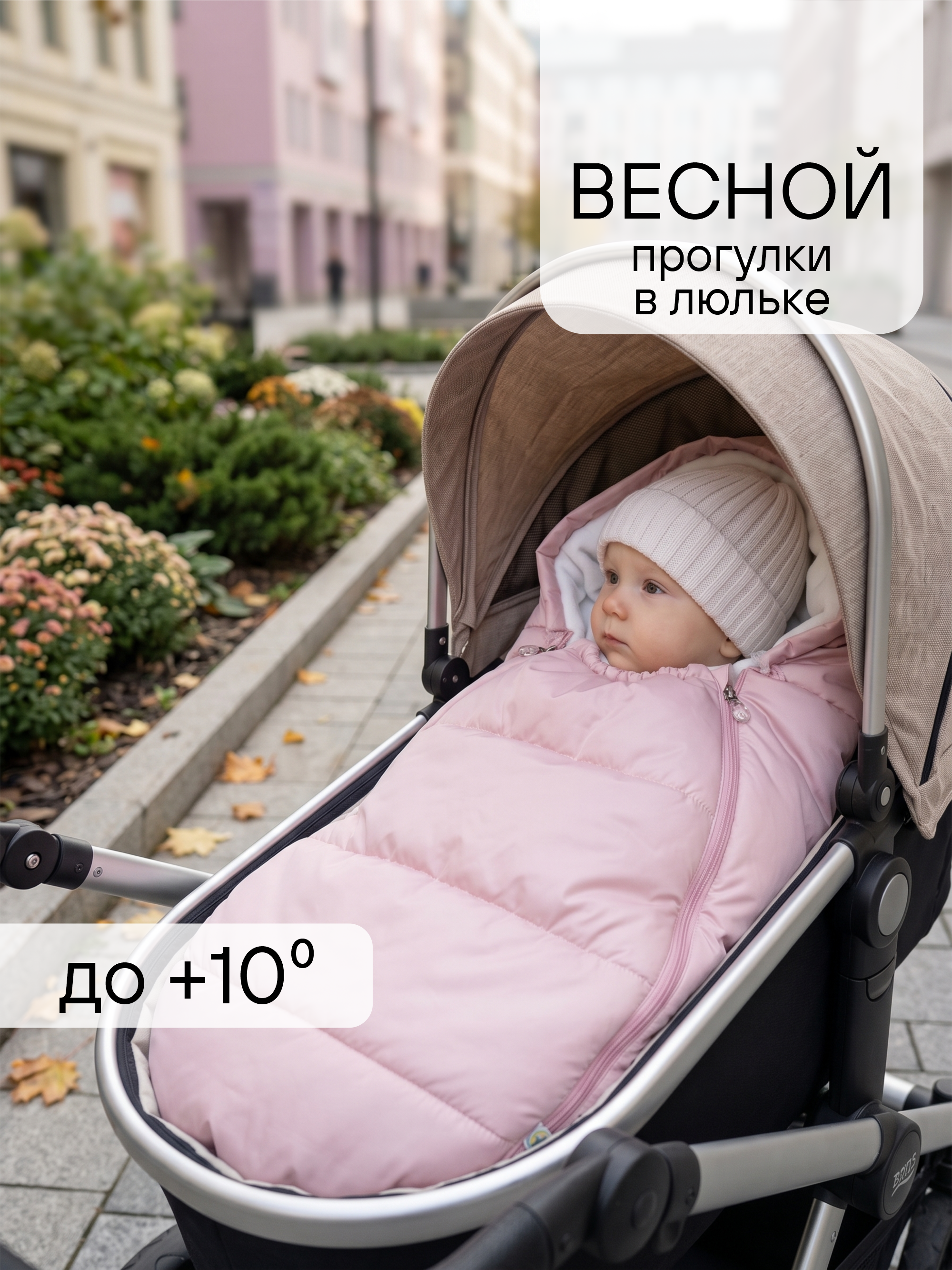 СОННЫЙ ГНОМИК конверт 992/2 - фото 10