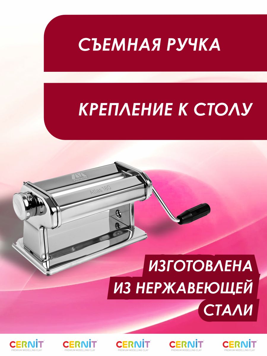 Инструмент для моделирования для лепки Cernit - фото 3